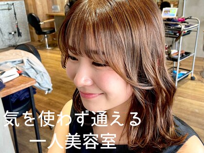 アマ サロン(AMA SALON)の写真