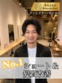 リタ 川崎(rita.)&nbsp;荻原 圭介 【川崎】