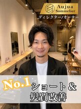 リタ 川崎(rita.) 荻原 圭介 【川崎】
