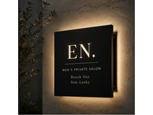 men's salon EN 今池【メンズサロン エン】【9月中旬NEW OPEN(予定)】