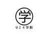 【学割U24】平日限定◆オーガニックカラー+カット　￥10,150⇒￥5,900