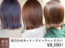 ダリー 新さっぽろ店(Dali)の雰囲気（人気のヘッドスパもお任せ下さい♪）