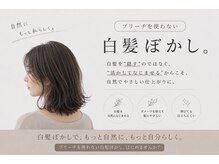 ジジ バイ プロデュース 相模原店(JiJi by produce)