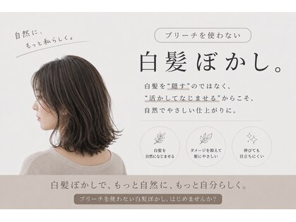 ジジ バイ プロデュース 相模原店(JiJi by produce)の写真