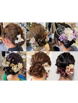 入学式や結婚式など特別な日のヘアセットも当店にお任せ◎崩れにくいプロの技でより華やかで素敵なヘアに♪