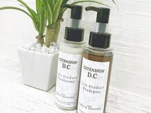 こだわりポイント【3】