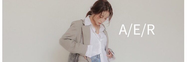アエル(A/E/R)のサロンヘッダー