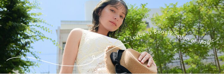 ラックスビー サファリ 阿倍野ルシアス店(LUXBE SAFARI)のサロンヘッダー