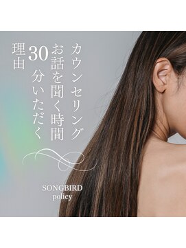 初回のカウンセリグ30分お話をお伺いする理由