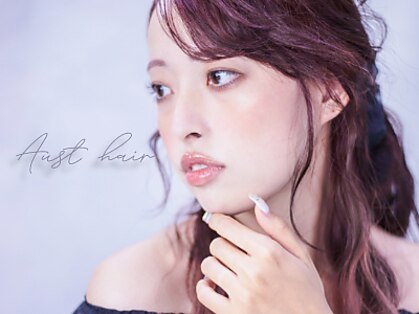 オーストヘアー リュウール(Aust hair Lueur)の写真