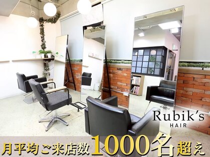 ルービック 枚方(Rubik's)の写真
