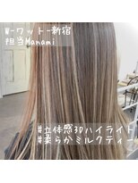 ワット 新宿店&nbsp;【W-ワット-新宿店 担当Manami】立体感3Dハイライト★