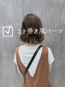 チョビー(Chobii) 表参道/デジタルパーマ/コテ巻き風/韓国風/髪型/人気/ロング吉15