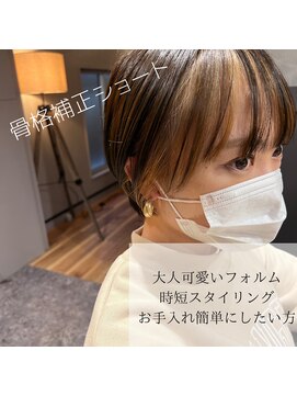 オーク ガーデン 中目黒(OAK garden) インナーカラー上品ショート【中目黒/恵比寿/代官山】