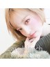 【ブリーチだけ♪】 ケアブリーチ+オイルローズトリートメント￥7,810