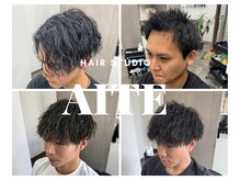 エイト(AITE)