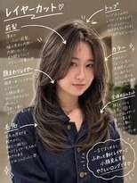ニジュウサンド ナダーン(23° NADAUN)&nbsp;ハッシュカット