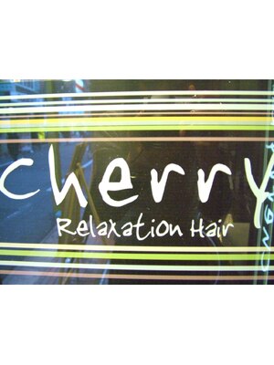 チェリー レラクゼーションヘアー(Cherry Relaxation Hair)