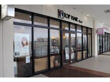 ビバモール2階、専門店側のサイゼリア横