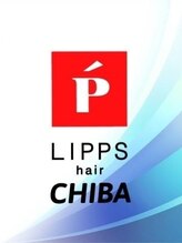 リップスヘアー 千葉(LIPPS hair) 指名ナシ 2