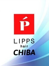 リップスヘアー 千葉(LIPPS hair) リップス チバ