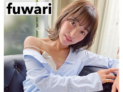 フワリ 富塚店(fuwari)の写真