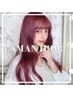 ［ケアブリーチコース］　カット+ケアブリーチ+カラー+トリートメント　