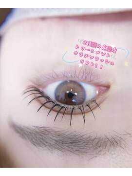 パサール(passar) ケラチンラッシュリフト