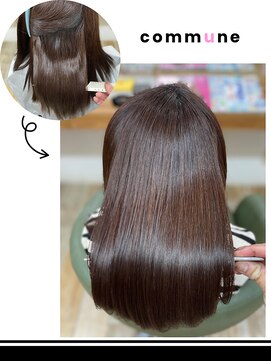 繰り返すたびに髪が綺麗になってあいく魔法☆commune