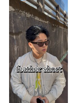 エレベート(Elevate) フェザーショート