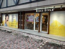 リッチスタイル 道後北代店(RICCI STYLE)の雰囲気（伊予鉄「南町」から徒歩11分◎黄色の壁が目印です）