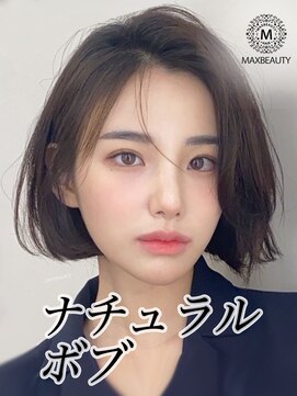 マックスビューティーギンザ(MAXBEAUTY GINZA)　 ナチュラルボブ☆銀座/東京駅/有楽町