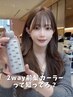 【守道限定】前髪～顔まわりカット+【新前髪アイテムもセット可◎】 ￥2310～