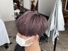 【髪に透明感を】ダブルカラー＋メンズカット