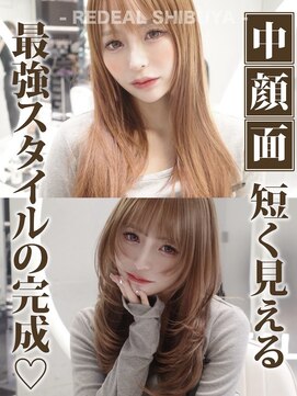 ハッシュカット/ハイレイヤーカット【レイヤー/渋谷】