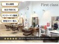 ファーストクラス