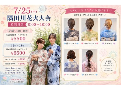 リスタバイネオリーブ 浅草(Re:sta by neolive)の写真