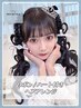 【1番可愛く】スペシャルヘアアレンジ　￥5500 /ヘアセット/ヘアメイク/ヘアメ