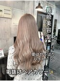 長崎ハイトーン 韓国 王道ミルクティーベージュ ケアブリーチ