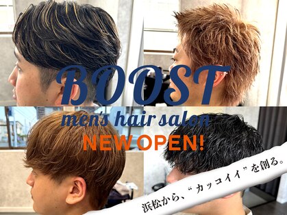 ブースト(BOOST)の写真