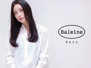 カラペア 上水戸店(Color-pair)の写真/【憧れのサラツヤストレートに】極上の手触りとダメージレスな仕上がりにリピーター続出★滑らかな美髪へ◎