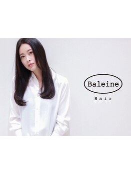 【憧れのサラツヤストレートに】極上の手触りとダメージレスな仕上がりにリピーター続出★滑らかな美髪へ◎