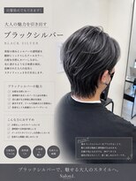 サロンワン(Salon1)&nbsp;ブラックシルバー
