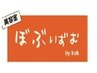 リタッチカラー3600円～シャンプーブロー込※５月１日～変更　長さ＋料金有