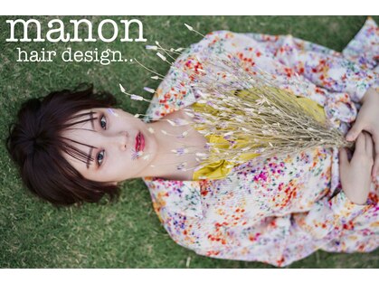 マノンヘアーデザイン(manon hair design..)の写真