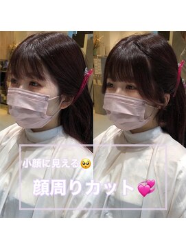 アリーズ(ALLYS) 顔周りカット @rrchimu