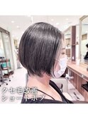 縮毛矯正+骨格矯正ショートボブ