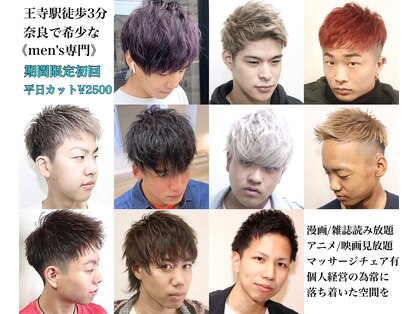 ヘアーサロン 未来(hair salon mirai)の写真