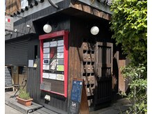 リリ(Liri)の雰囲気（この建物の2階です！玉造でグレイカラーはLiriへ！）