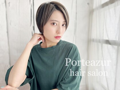 ポルトアズール(porteazur)の写真